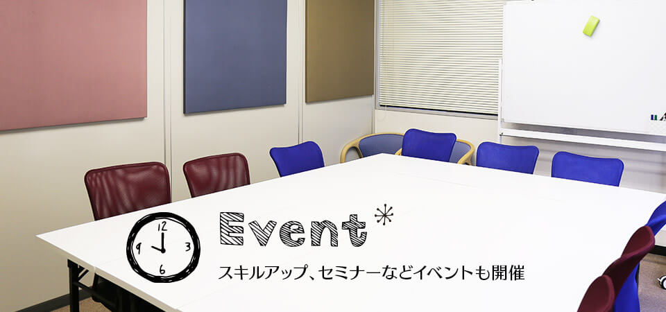 コワーキングカフェCC -Coworking Cafe CC-